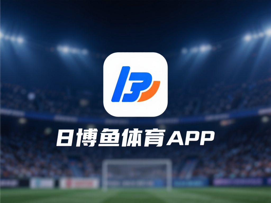通过公开资料可以发现，博鱼体育app声称其运营主体